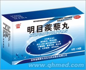 点击放大 明目蒺藜丸