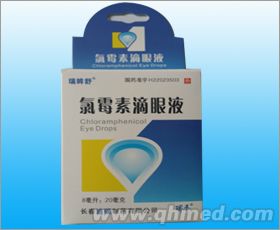 点击放大 氯霉素滴眼液