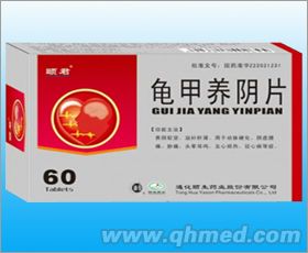 点击放大 龟甲养阴片