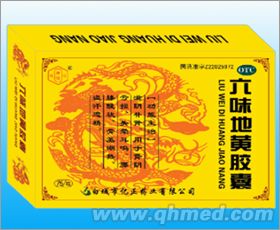 六味地黄胶囊 