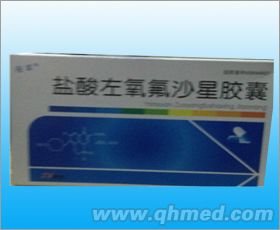 盐酸左氧氟沙星胶囊 