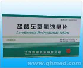 盐酸左氧氟沙星片 