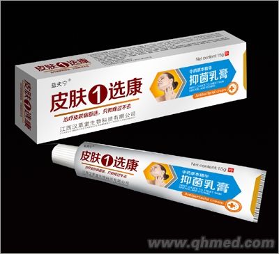 点击放大 皮肤1选康抑菌乳膏