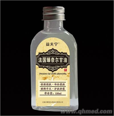 点击放大 法国臻奈尔甘油