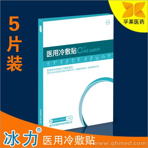 医用冷敷贴代理价格_冷敷贴批发 医用冷敷贴代理价格_冷敷贴批发