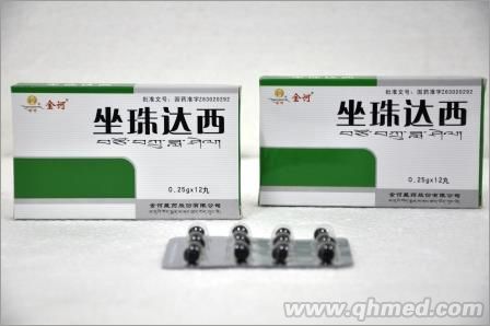 坐珠达西 坐珠达西