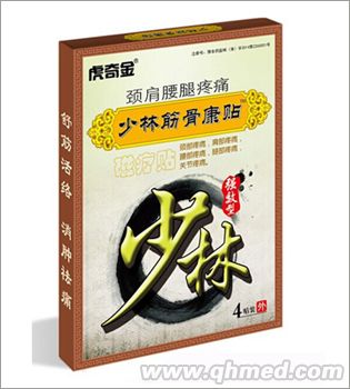 点击放大 少林筋骨康贴