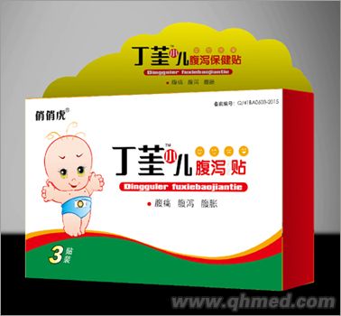 点击放大 丁茥儿腹泻贴