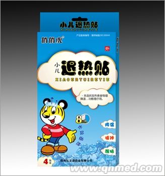 点击放大 悄悄虎小儿退热贴 退热贴
