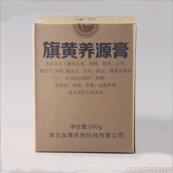 旗黄养源膏 旗黄养源膏