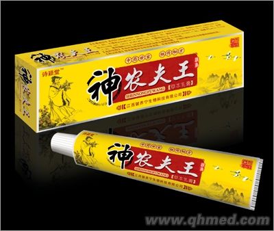 点击放大 神农夫王草本乳膏