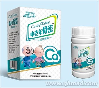 中老年骨密压片糖果 