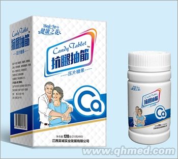 点击放大 抗腿抽筋压片糖果