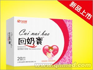 点击大放