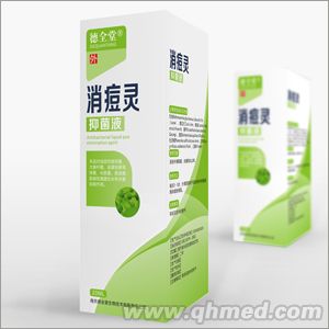 点击放大 德全堂牌消痘灵抑菌液