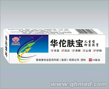 华佗肤宝儿童型抑菌软膏 