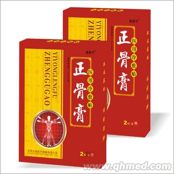 点击放大 正骨膏