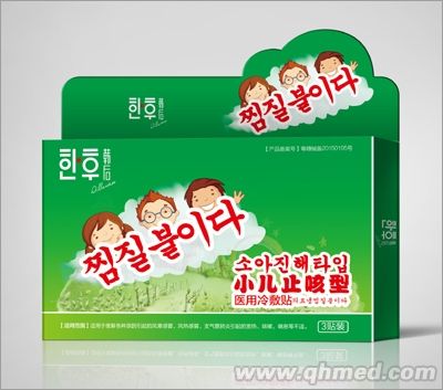点击大放
