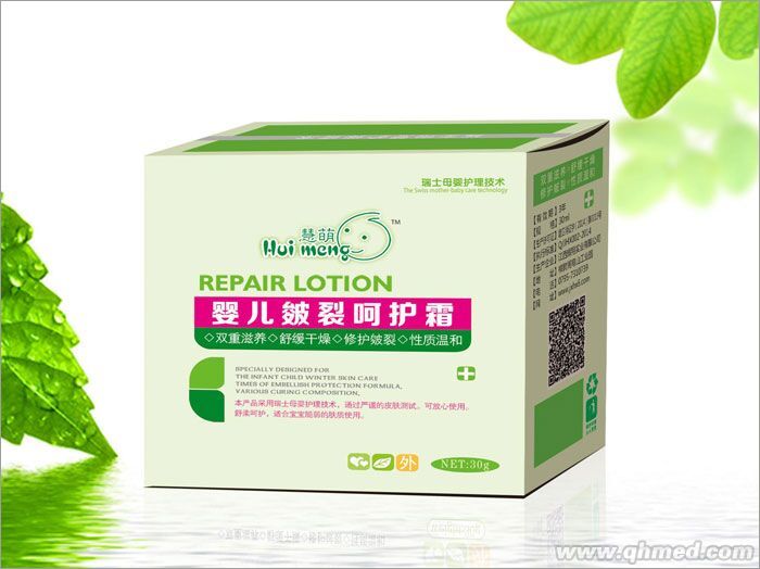 婴儿皴裂呵护霜 