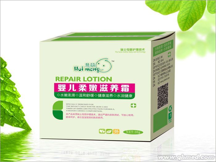 婴儿柔嫩滋养霜 