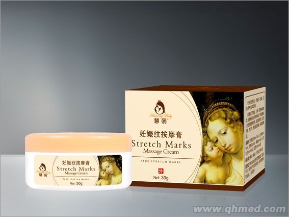 妊娠纹按摩膏 