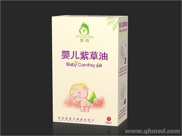 婴儿紫草油 