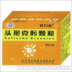 头孢克肟颗粒(特力素) 