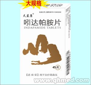 点击放大 45片吲达帕胺片
