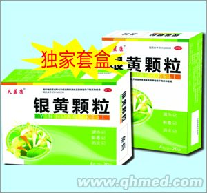 点击放大 银黄颗粒