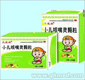 点击放大 小儿咳喘灵颗粒