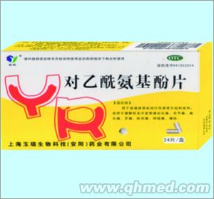 对乙酰胺基酚片 