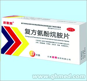 点击放大 复方氨酚烷胺片