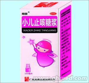 点击放大 小儿止咳糖浆