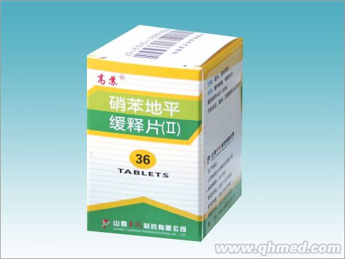 点击放大 硝苯地平缓释片(Ⅱ)