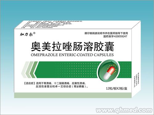 奥美拉唑肠溶胶囊 