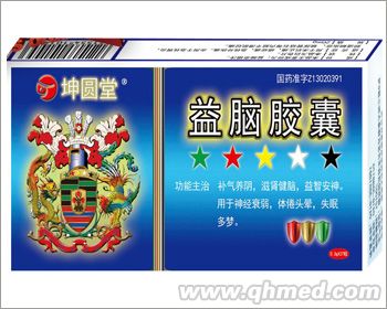点击放大 益脑胶囊