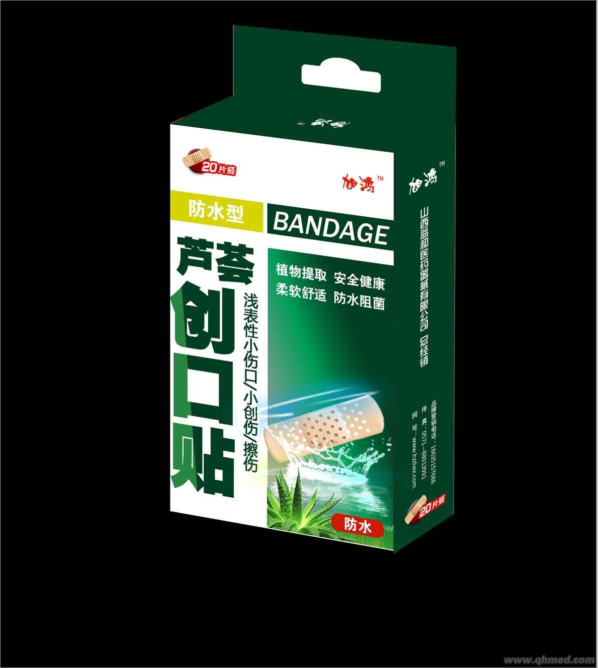 点击放大 芦荟创口贴 芦荟创口贴