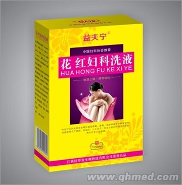 花红妇科洗液 
