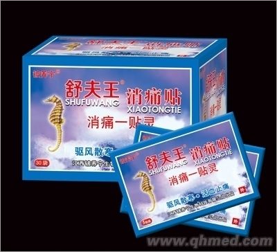 点击放大 舒夫王消痛贴