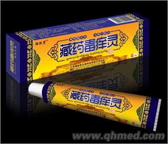 藏药毒痒灵草本乳膏 