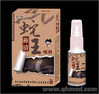 蛇王藓清喷剂 