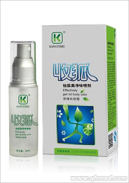 康亦美收狐祛狐臭净味喷剂 