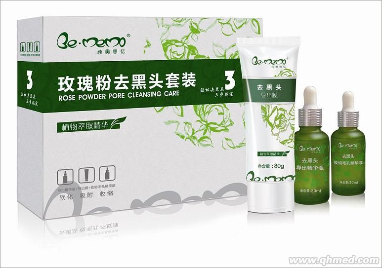 玫瑰粉去黑头套装 