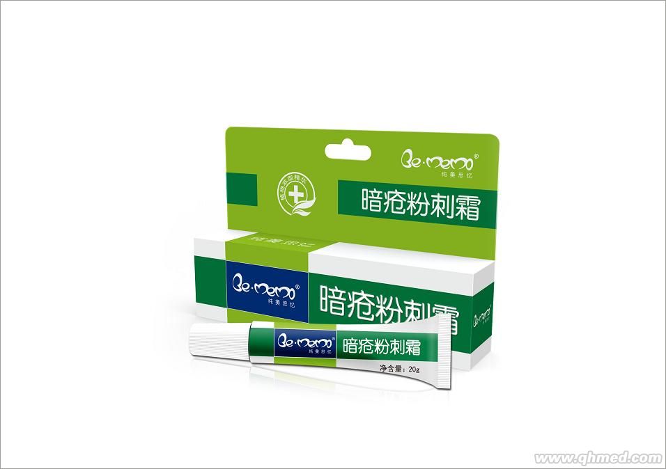 点击放大 纯美思忆暗疮粉刺霜
