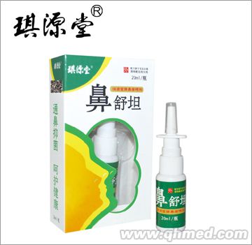 点击放大 鼻舒坦鼻炎喷剂