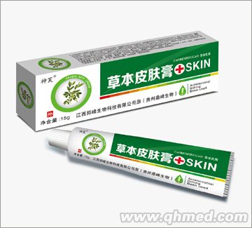 草本皮肤膏 