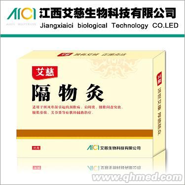 点击大放