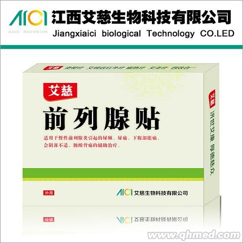 点击大放