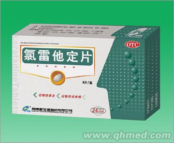 点击放大 氯雷他定片