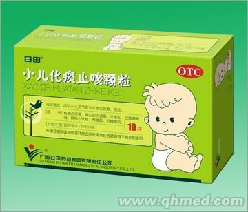 小儿化痰止咳颗粒 
